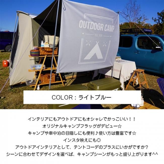 キャンプフラッグ テント キャンプフラッグ テント