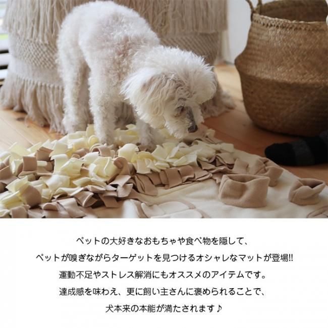土日祝も発送 送料無料 犬 猫 訓練 毛布 ペット 運動不足 ノーズワーク 餌マット 嗅覚活用 集中力向上 性格改善 ストレス解消 ペット おもちゃ おやつ探し ペット用品 ペットおもちゃ ノーズワークマット 土日祝も発送 送料無料 犬 猫 訓練 毛布 ペット 運動不足 ノーズワーク 餌マット 嗅覚活用 集中力向上 性格改善 ストレス解消 ペット おもちゃ おやつ探し ペット用品 ペットおもちゃ ノーズワークマット