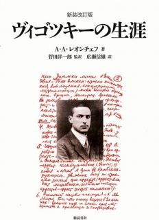 心理 - 新読書社