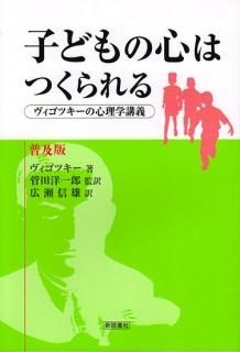 心理 - 新読書社