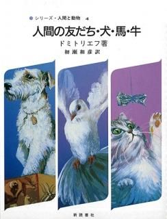 絵本・児童書 - 新読書社 絵本・児童書 - 新読書社