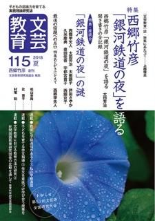 著者名 新読書社 著者名 新読書社