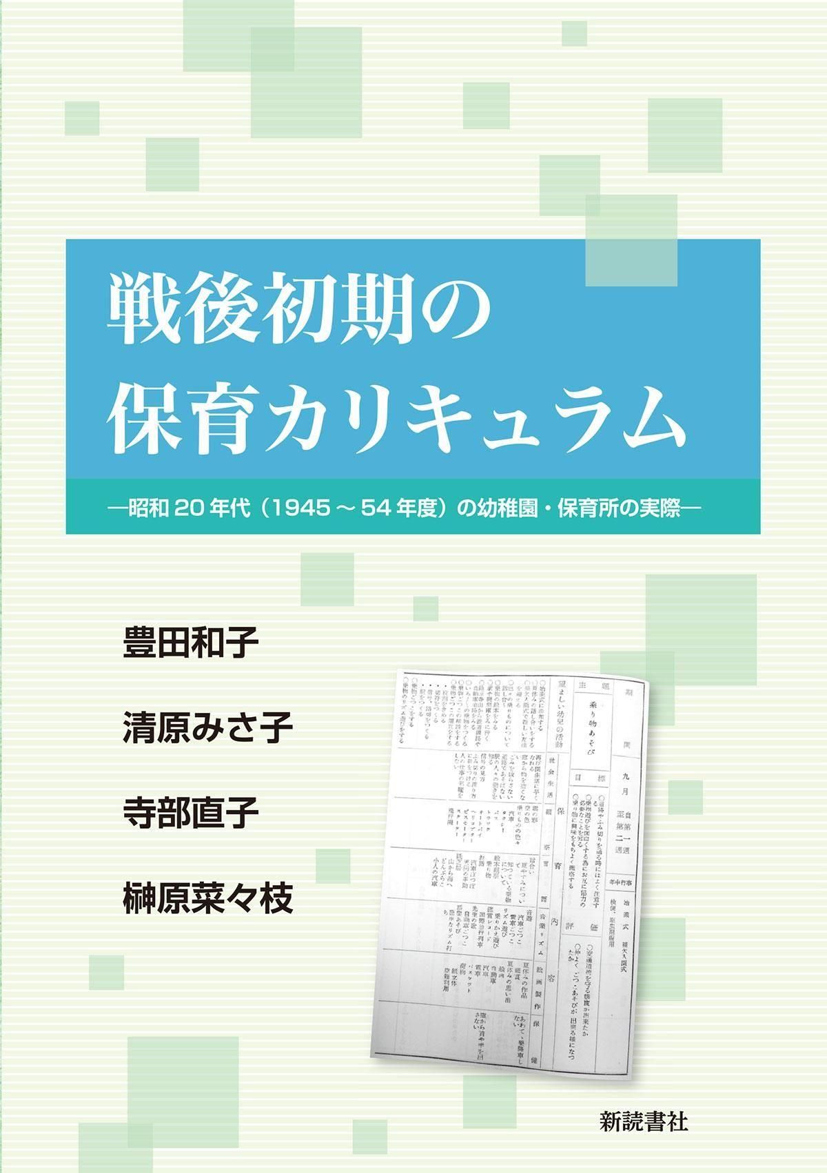 ݰ饫ꥭࡽ20ǯ(194554ǯ)ձࡦݰμºݡ