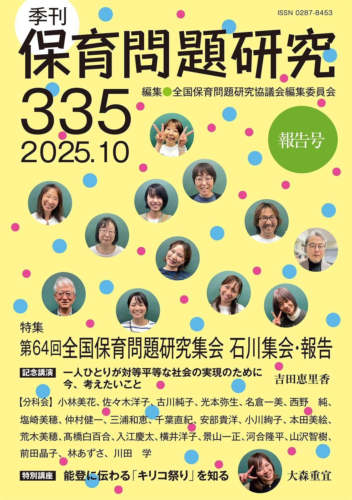 ݰ긦335