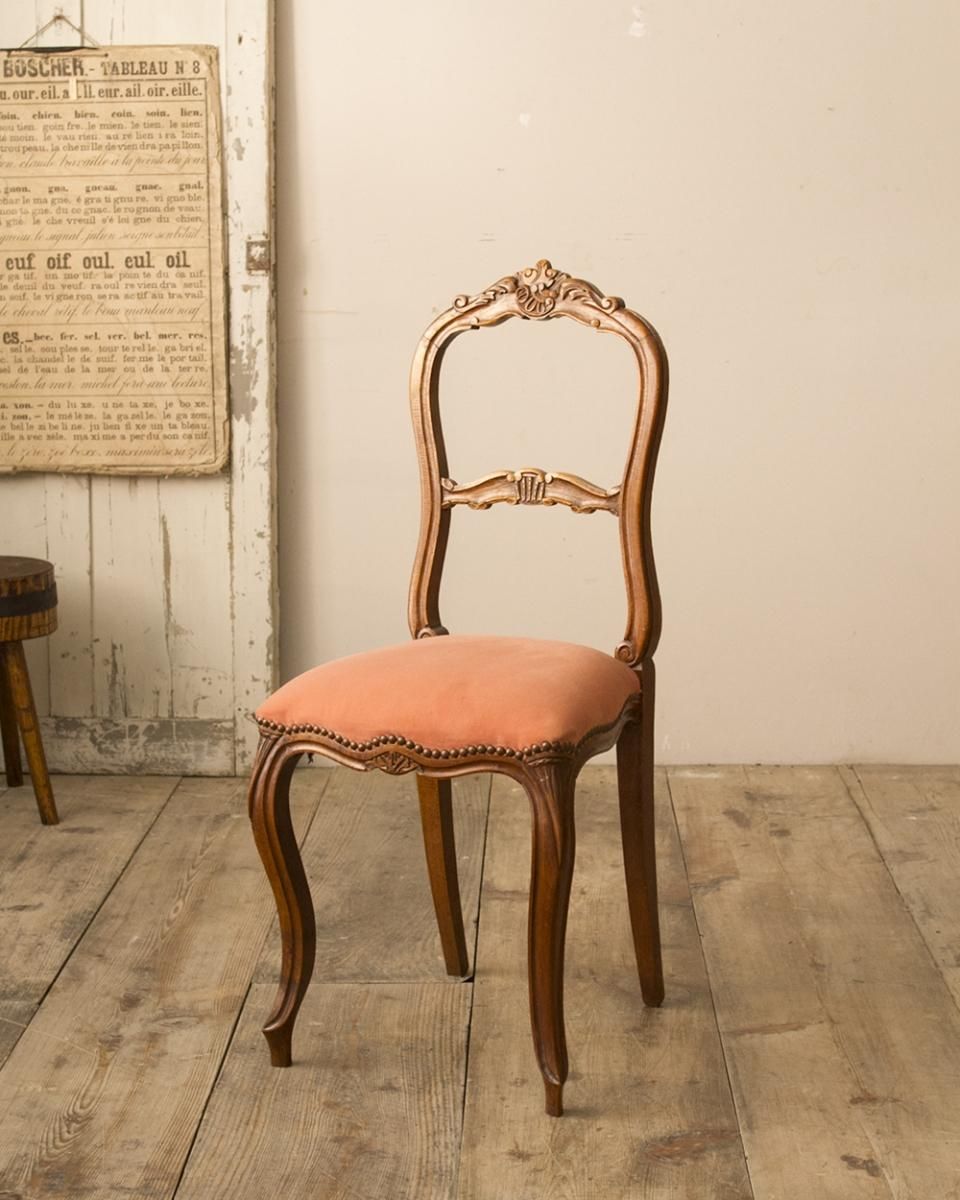 オープニング 大放出セール フランスアンティーク サロンチェア ダイニングチェア｜Antiques 西洋