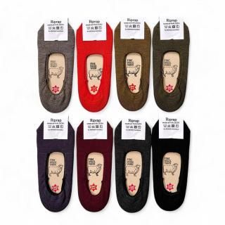 RRH002 NZ MERINO INVISIBLE SOCKSRiprap