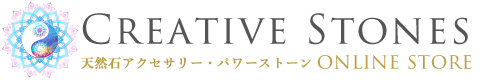 ֥ͥ륮סֱ ŷХ֥쥹åȡŷХ꡼ѥȡΤCREATIVE STONES