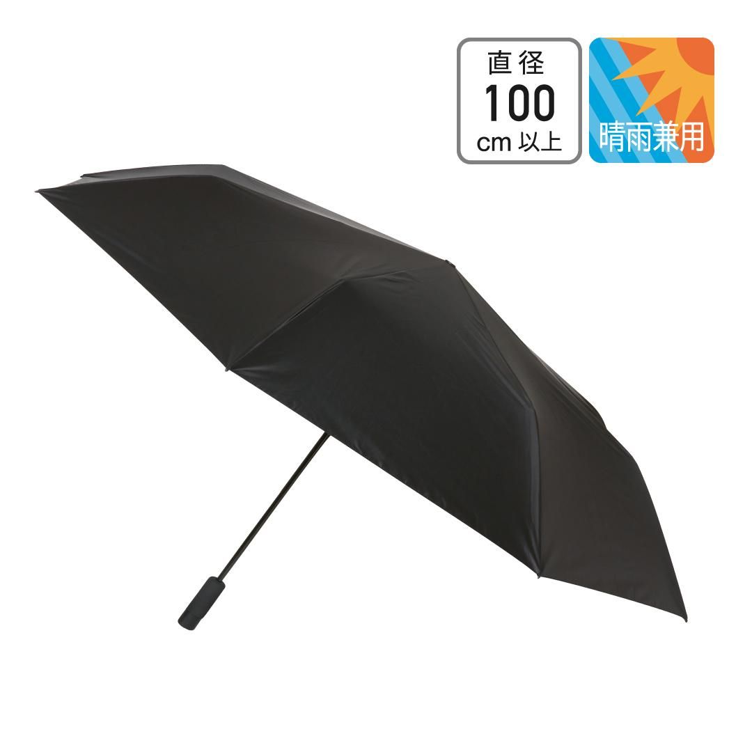 U.090 Black - Knirps(クニルプス)日本公式オンラインストア U.090 Black - Knirps(クニルプス)日本公式オンラインストア