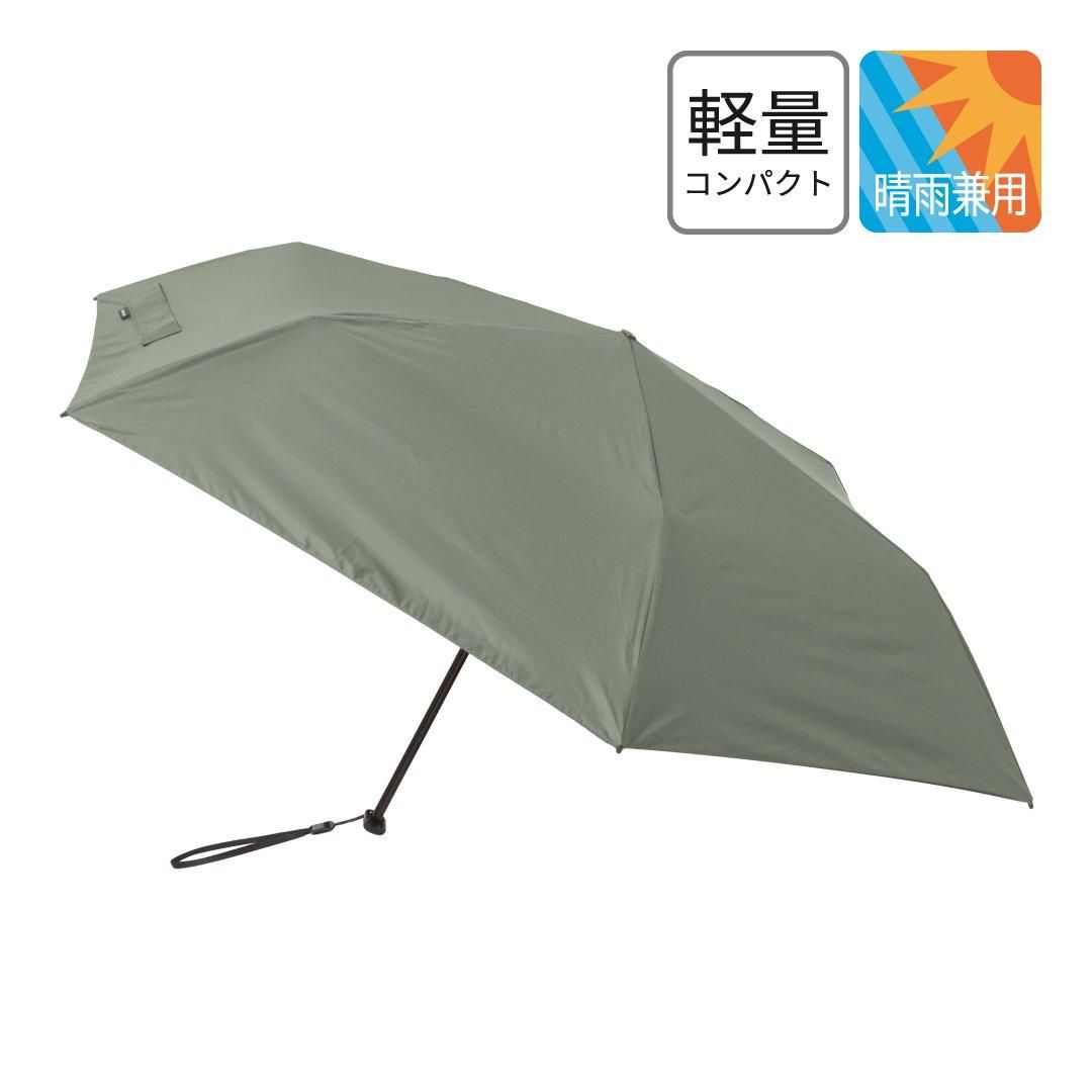 US.050 Solids Forest - Knirps(クニルプス)日本公式オンライン US.050 Solids Forest - Knirps(クニルプス)日本公式オンライン