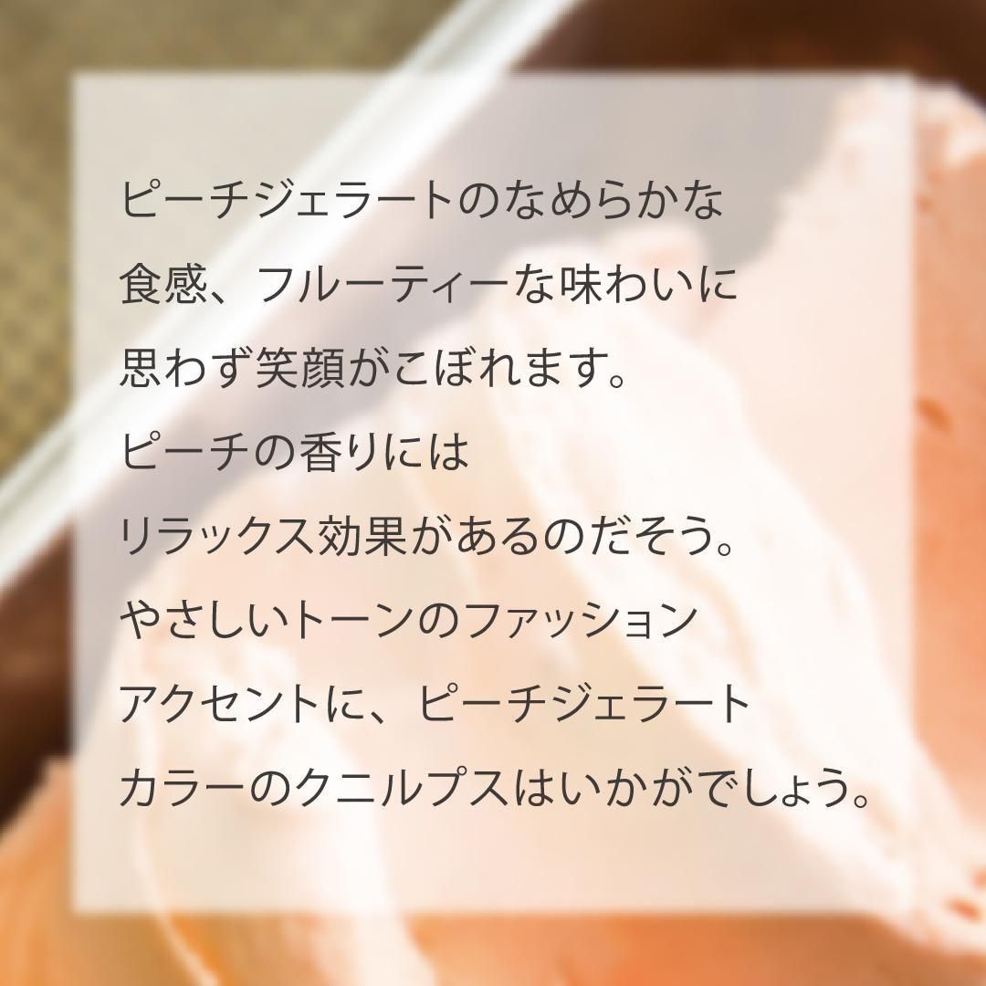 US.050 Peach - Knirps(クニルプス)日本公式オンラインストア