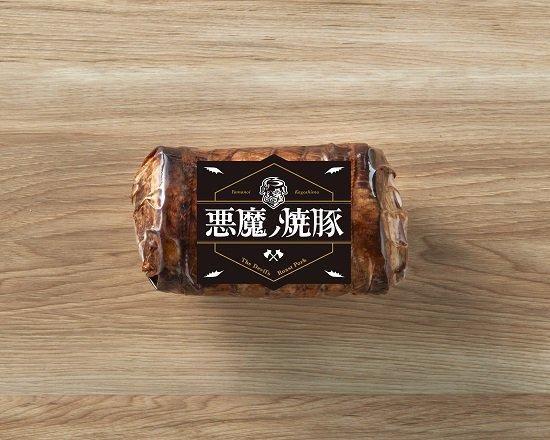 やきぶた 東京やき豚 300g 2本入 【紙箱】 | たかさごの東京やき豚 | | 肉のたかさご