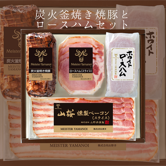 商品ランキング - 山野井オンラインショップ | お中元・お歳暮