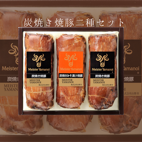 商品ランキング - 山野井オンラインショップ | お中元・お歳暮