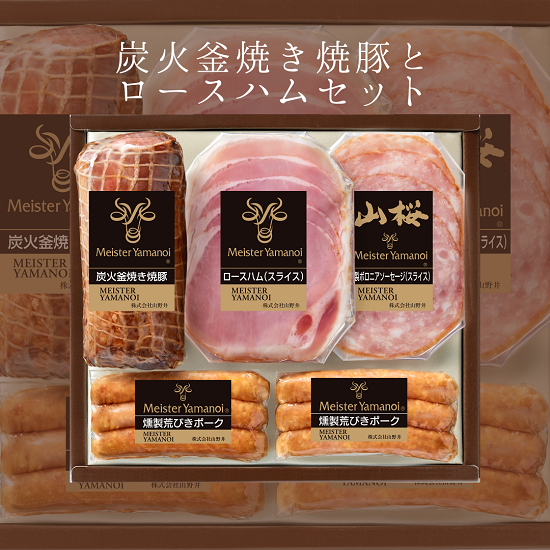 ギフトセット