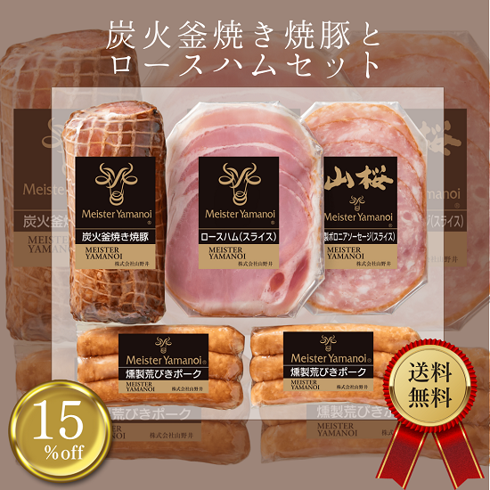 ڴָ/̵úгƤڤȥϥॻå(YT-31)