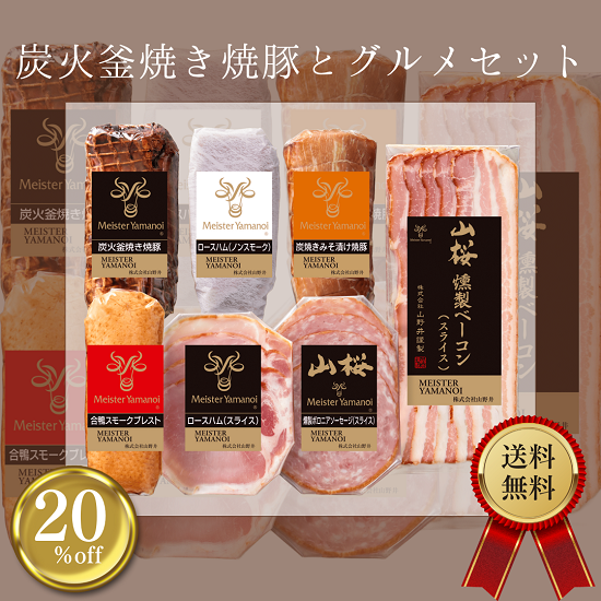 ڴָ/̵úгƤڤȥ᥻å(YT-80)