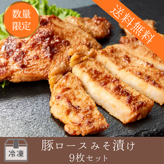 ¡ÚÌõ¤¢¤ê¤ªÇ㤤ÆÀ/´ü´Ö¡¦¿ôÎ̸ÂÄê¡ÛÆÚ¥í¡¼¥¹¤ß¤½ÄÒ¤±9Ëç(3Ëç¡ß3)¥»¥Ã¥È