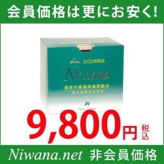 商品検索 - ニワナ直販ショップ|ニワカンパニー社 丹羽SOD様 商品検索 - ニワナ直販ショップ|ニワカンパニー社 丹羽SOD様
