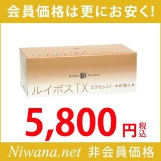 商品検索 - ニワナ直販ショップ|ニワカンパニー社 丹羽SOD様 商品検索 - ニワナ直販ショップ|ニワカンパニー社 丹羽SOD様