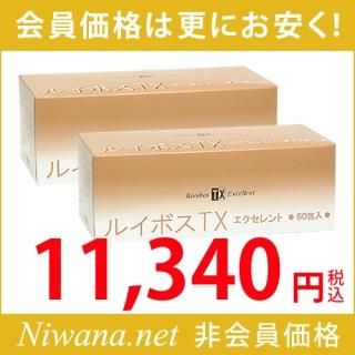 ルイボスTX粉末 - ニワナ直販ショップ|ニワカンパニー社 丹羽 ルイボスTX粉末 - ニワナ直販ショップ|ニワカンパニー社 丹羽