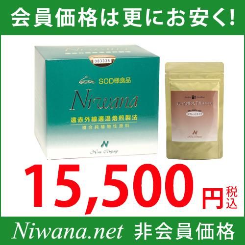 丹羽SOD様食品 ニワナ (90包) + ルイボスTX 錠剤 (150粒) 各1箱 ...