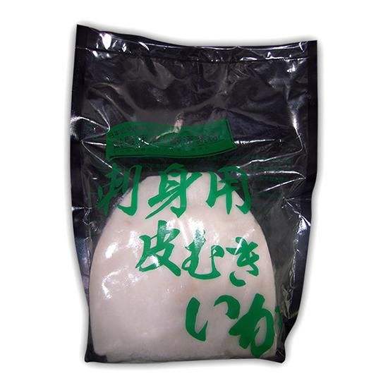 真いか皮むき 1kg 飛鳥フーズ オンラインショップ