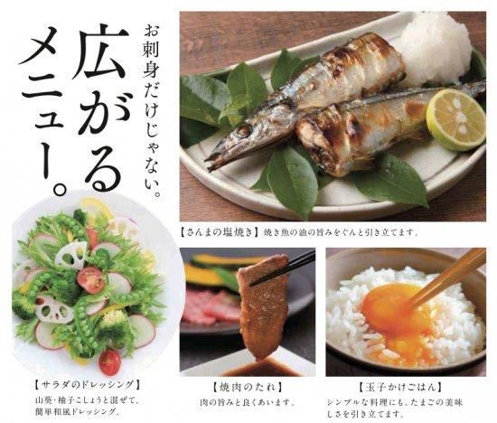 ウクライナ人道支援 送料無料 いかの肝醤油 5g 7 お試し2パックセット 飛鳥フーズ オンラインショップ