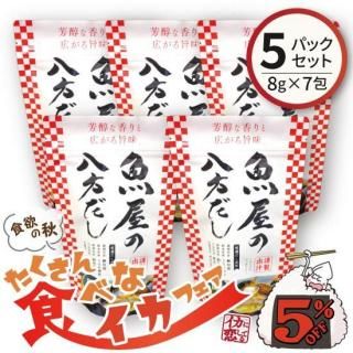ڤ󿩤٤ʥե5%OFF۵Ȭ8g7<br>5ѥåå