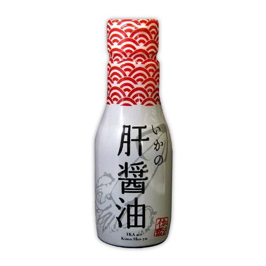 いかの肝醤油 鮮度保持ボトル200ml - 飛鳥フーズ オンラインショップ