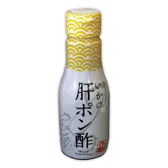 ポン酢  橙ぽん酢(ポン酢) 300ml