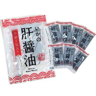 いかの肝醤油	(5g×7)
