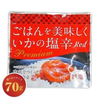 ץߥतɥå70g<br>٤ꥵ