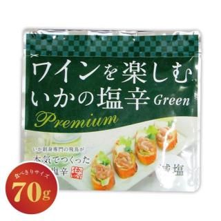 ץߥतɥ꡼70g ٤ꥵ
