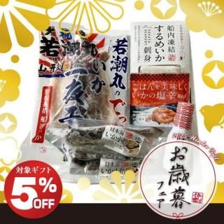 ڤե20255%OFFۼĬत ľĹޤ뤴ȥå