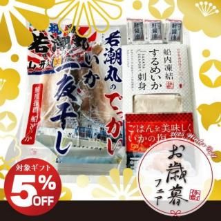 ڤե20255%OFFۼĬत ľ᥻å