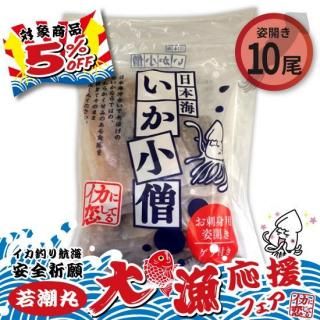 ڼĬ ե20255%OFFܳ(ѳ)(10)