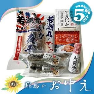 ĻΤ渵20255OFFۼĬत ľĹޤ뤴ȥå