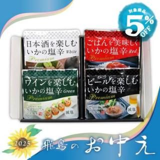 ĻΤ渵20255OFFۥץߥत70g4ͤ碌