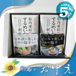 ĻΤ渵20255OFFyamagata sakata made ͹礻å