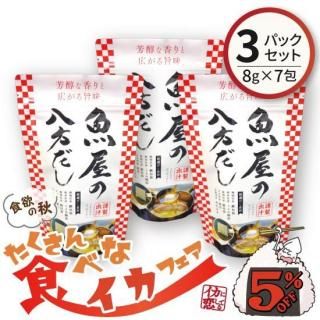 ڤ󿩤٤ʥե5%OFF۵Ȭ8g7<br>3ѥåå
