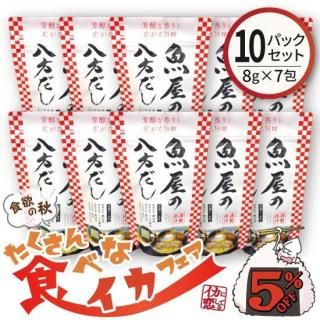 ڤ󿩤٤ʥե5%OFF۵Ȭ8g7<br>10ѥåå