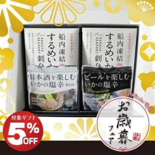 ڤե20255%OFFyamagata sakata made ͹礻å