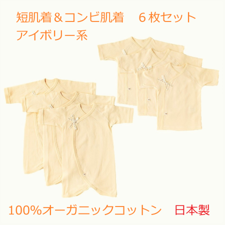 赤ちゃんがストレスを感じることなく自由に動き よく眠れる肌着