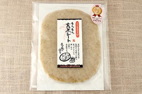 赤穂の実り もちもち玄米シート10セット（1袋2枚入り）