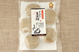 赤穂の実り　ぷちぷち玄米餅８セット（１袋個別包装５個入り）