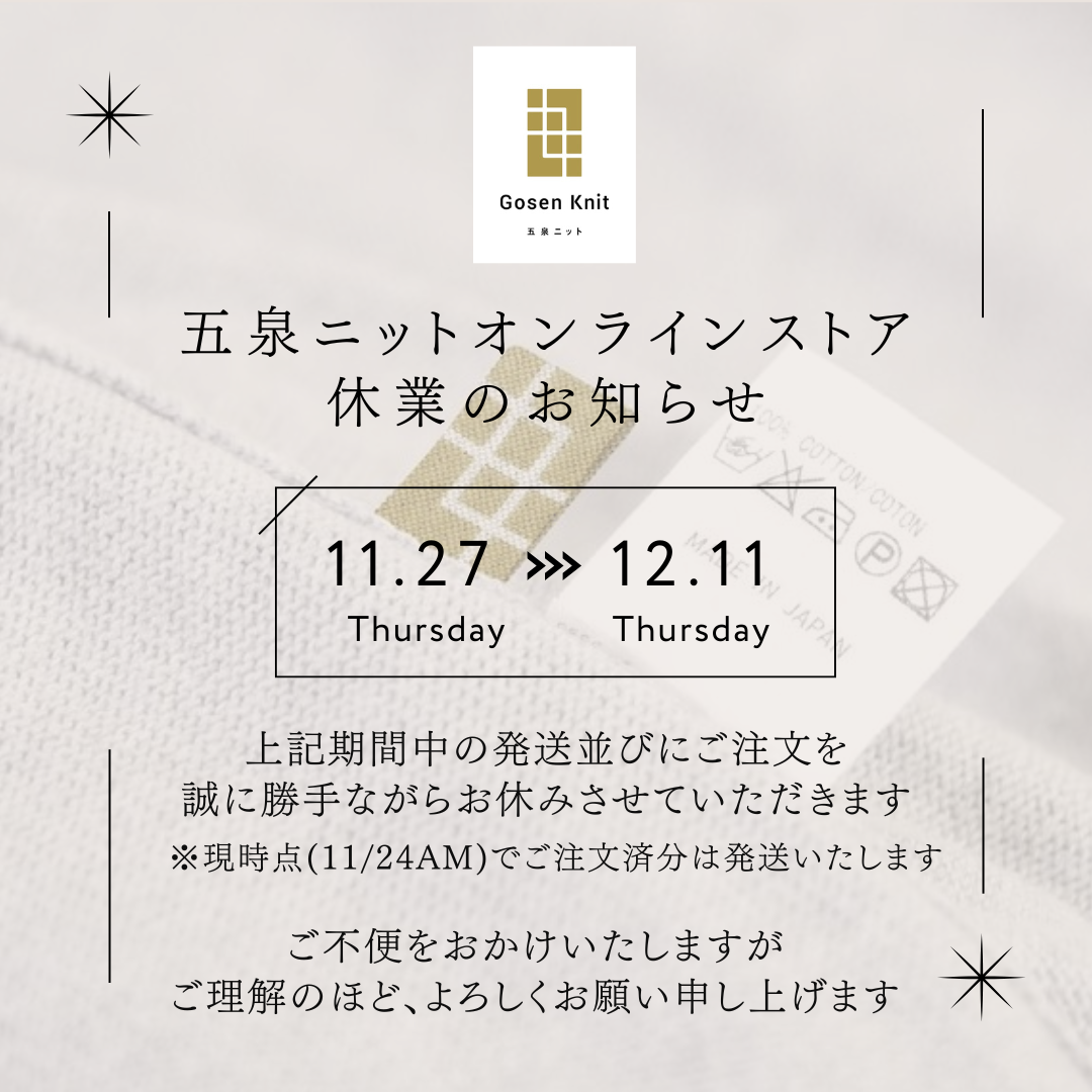 ˥åȥ饤󥹥ȥٶȤΤ餻