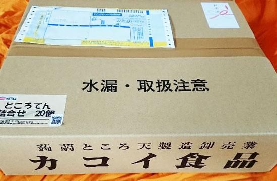 ところてん 青 個入 こんにゃく ところてんのお店 カコイ食品 ところてん 青 個入 こんにゃく ところてんのお店 カコイ食品