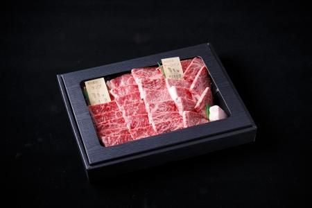 黒毛和牛焼肉ギフトDセット（2人前)（ギフトラッピング代込