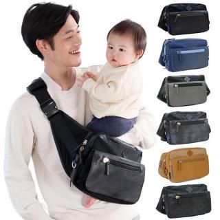思いやりモデル パパバッグ papakoso パパコソ パパ＆ママ140人と考えた理想のパパバッグ ショルダーパッド付