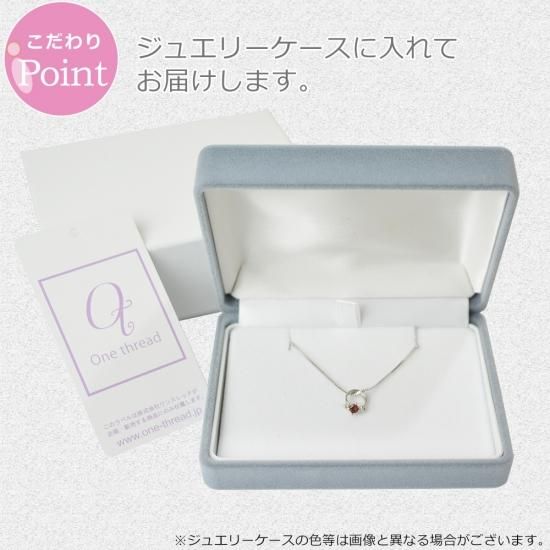 ベビーリング ネックレス K18 18金 誕生石 シルバーチェーン付